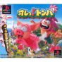 ¡Whoopee Camp Ore! Tomba Sony Playstation Ps one