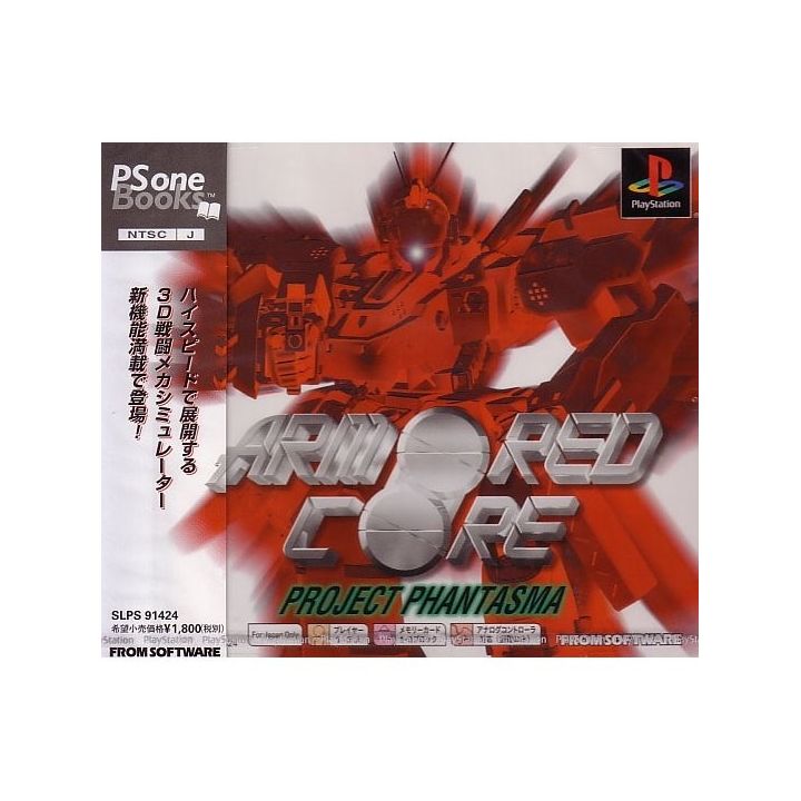 From Software Armored Core: Project Phantasma PS one Books Sony Playstation Ps one