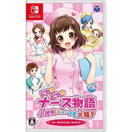 Nippon Columbia Pika Pika Nurse Monogatari: Shounika wa Itsumo Oosawagi Nintendo Switch