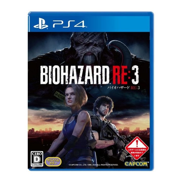 Capcom BioHazard RE:3 Sony Playstation 4