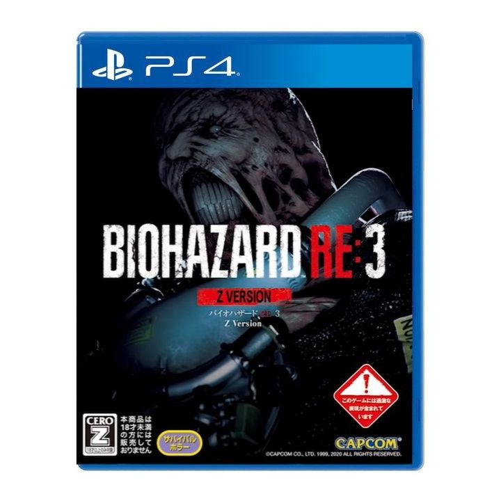 Capcom BioHazard RE:3 Z Version Sony Playstation 4