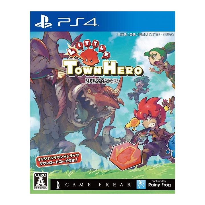 Rana lluviosa, héroe del pequeño pueblo Sony Playstation 4