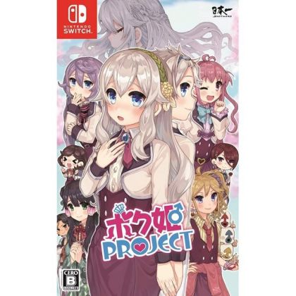 Nippon Ichi Software Bokuhime Project Nintendo Switch