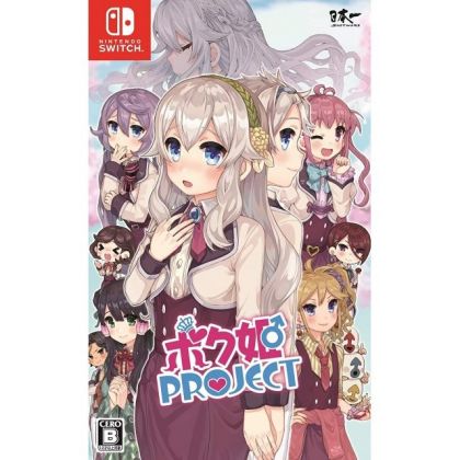 Nippon Ichi Software Progetto Bokuhime Nintendo Switch