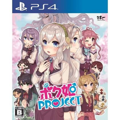 Nippon Ichi Software Bokuhime Project Sony Playstation 4