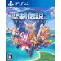 Square Enix Seiken Densetu Trials of Mana para Sony Playstation 4