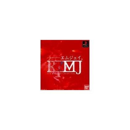 Bandai Entertainment R?MJ The Mystery Hospital Sony Playstation one
