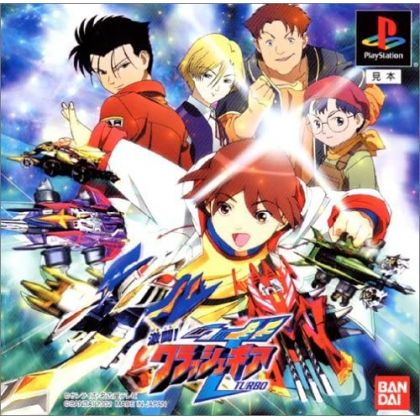 Bandai Entertainment Gekitou! Crash Gear Turbo Sony Playstation one