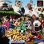 Syscom Entertainment Kotobuki Grand Prix Mezase Gencyari King Sony Playstation one