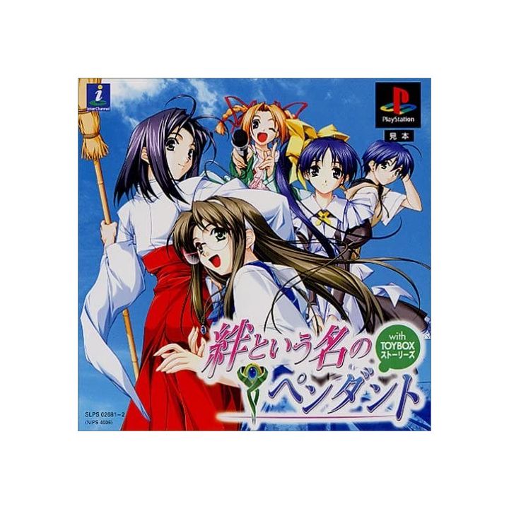 Interchannel Kizuna to Iuna no Pendant with Toy Box Stories Sony Playstation one