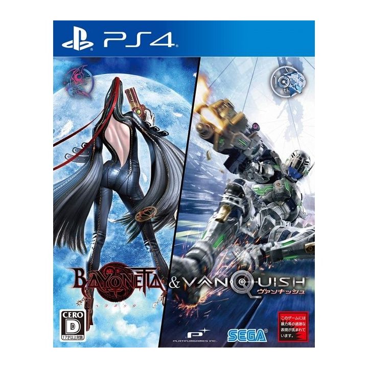 Sega Bayonetta & Vanquish Sony Playstation 4 PS4