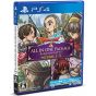 Square Enix Dragon Quest X: All In One Package Version 1 - 5 Sony Playstation 4 PS4