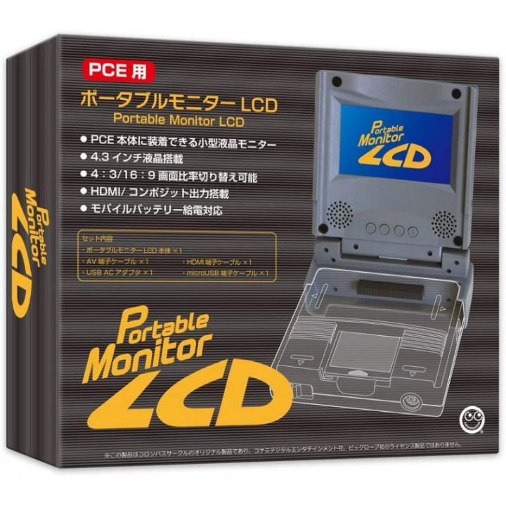 Columbus Circle PC Engine Monitor  Portable  LCD