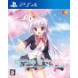 Entergram Hatsuyaki Sakura White Graduation Playstation 4 PS4