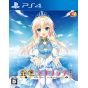 Entergram Kin'iro Loveriche Playstation 4 PS4