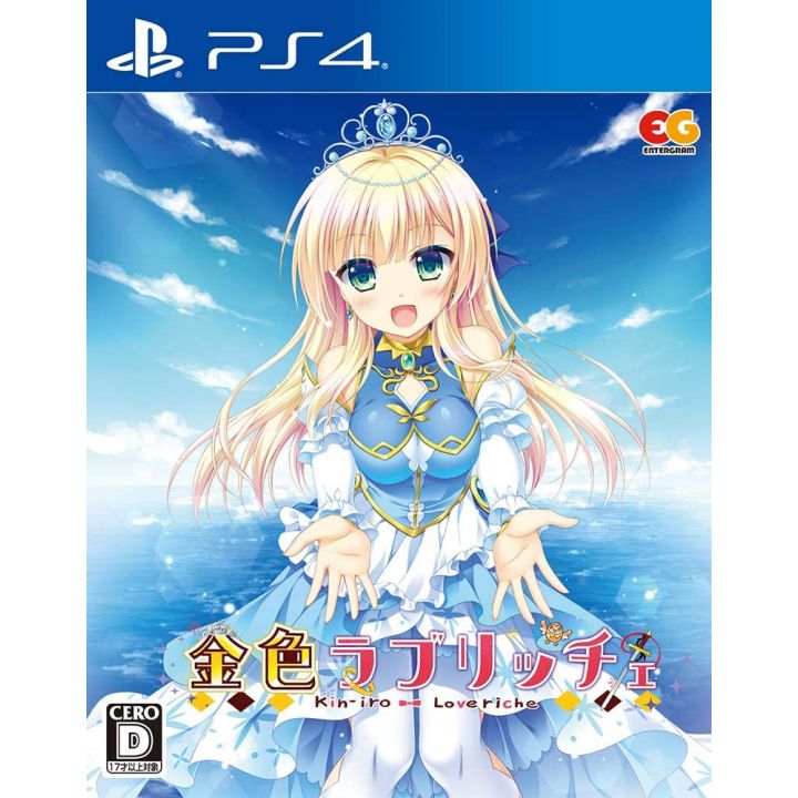 Entergram Kin'iro Loveriche Playstation 4 PS4