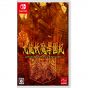 Arc System Works Kowloon Youma Gakuenki Origin of Adventure Nintendo Switch