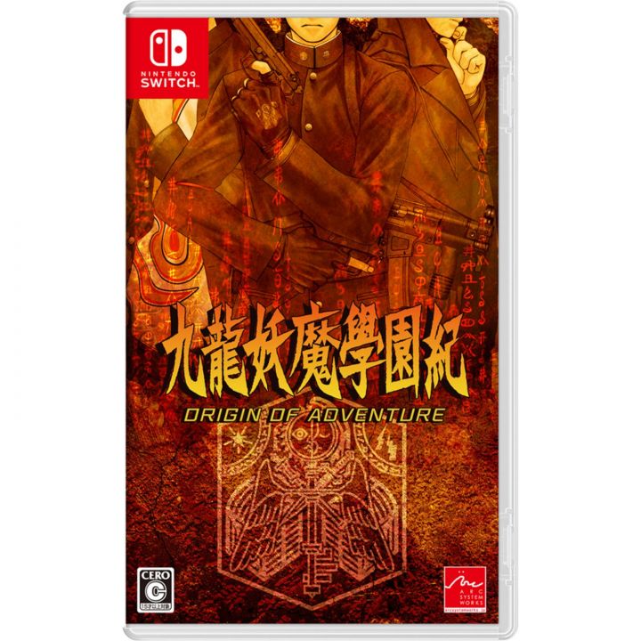 Arc System Works Kowloon Youma Gakuenki Ursprung der Abenteuer Nintendo Switch