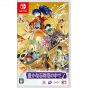 Giochi Koei Tecmo HARUKANARU TOKI NO NAKA DE 7 Nintendo Switch