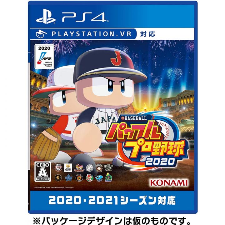 Konami EBASEBALL POWERFUL PRO YAKYUU 2020 Playstation 4 PS4