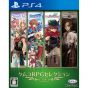 Kemco Kemco RPG Selection Vol 4 Playstation 4