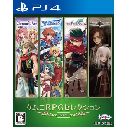 KEMCO RPG SELECTION VOL. 4...