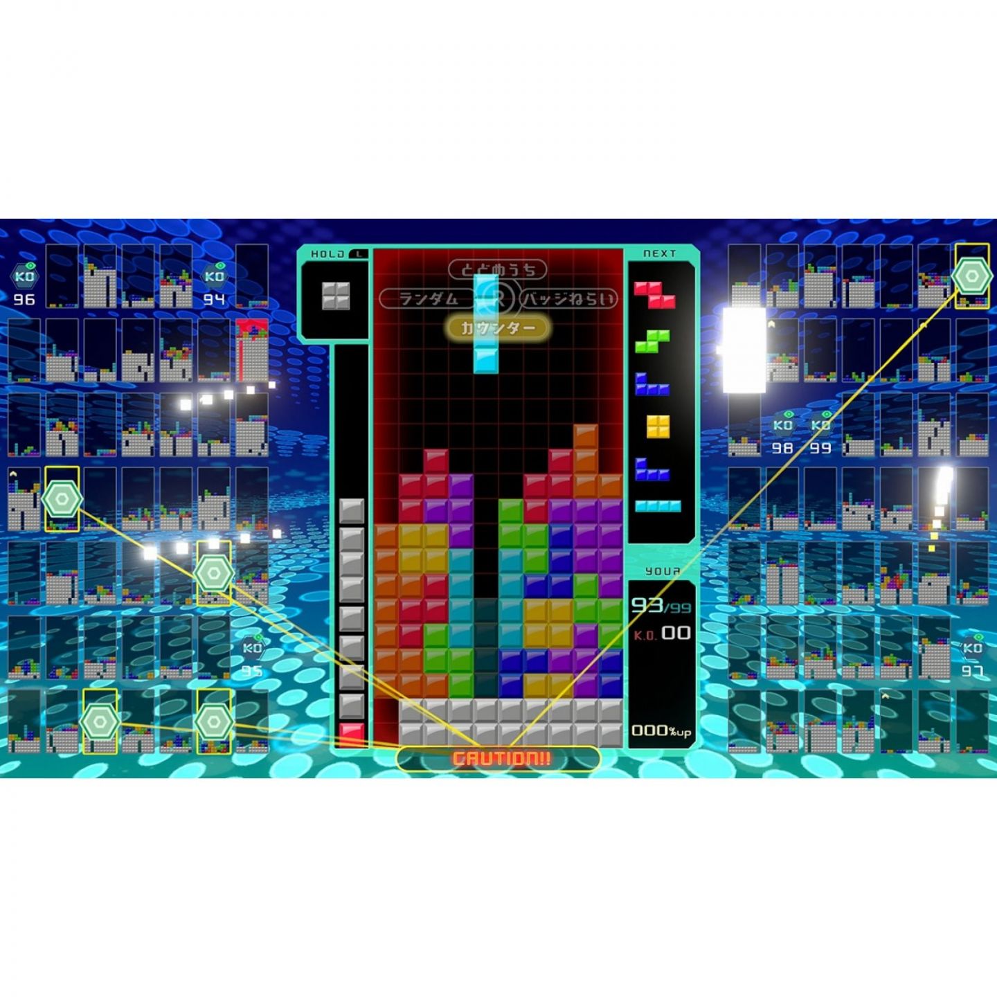 任天堂 Nintendo テトリス 99 Nintendo Switchソフト