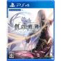 Falcom THE LEGEND OF HEROES HAJIMARI NO KISEKI Playstation 4 PS4