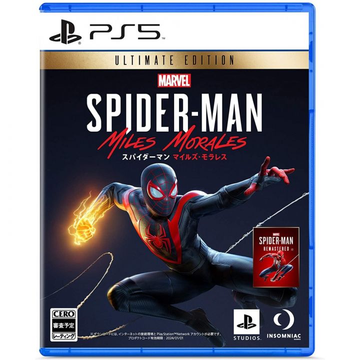 PlayStation Studios Marvel's Spider-Man Miles Morales Ultimate Edition Sony PS5 Playstation 5