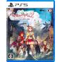 Koei Tecmo Games Atelier Ryza 2 Lost Legends & The Secret Fairy Sony Playstation 5 PS5