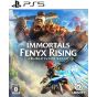 Ubisoft IMMORTALS FENYX RISING Playstation 5 PS5