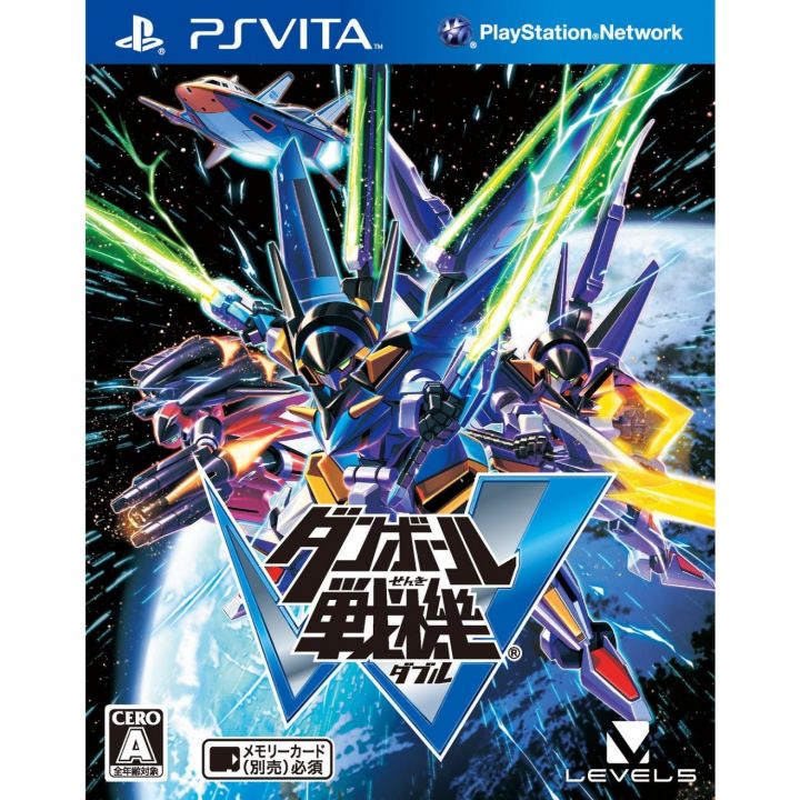 Level5 DANBALL SENKI W PSVita