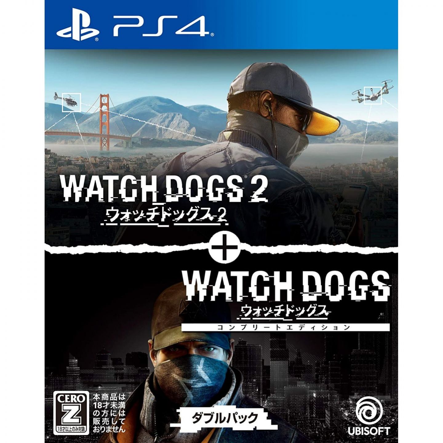 Ubisoft Watch Dogs 1 2 Double Pack Playstation 4 Ps4