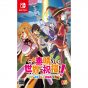 Entergram KONOSUBA GOD’S BLESSING ON THIS WONDERFUL WORLD! Nintendo Switch