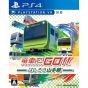 Taito Square Enix Densha De GO!!! LINEA HASHIRO YAMANOTE Playstation 4 PS4