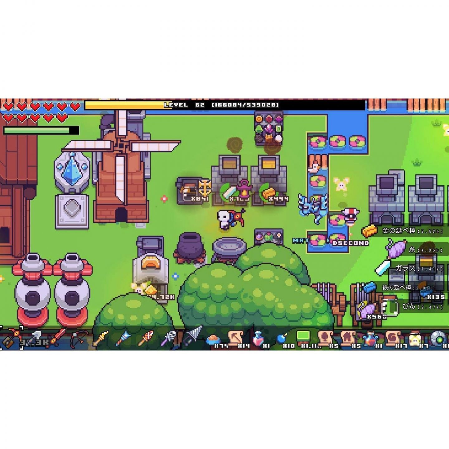 Forager sales for switch
