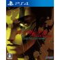 Atlus Shin Megami Tensei III: Nocturne HD Remaster Playstation 4 PS4