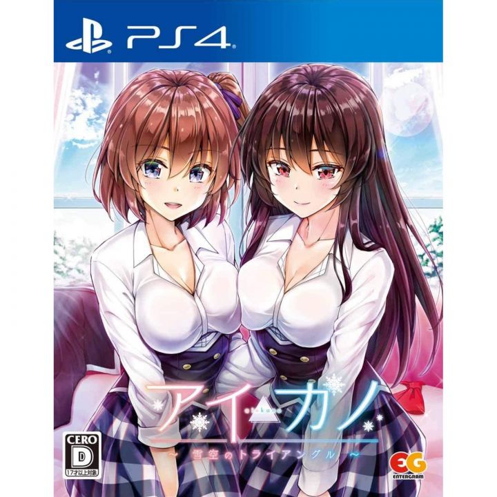 Entergram Aikano Yukizora no Triangle Playstation 4 PS4