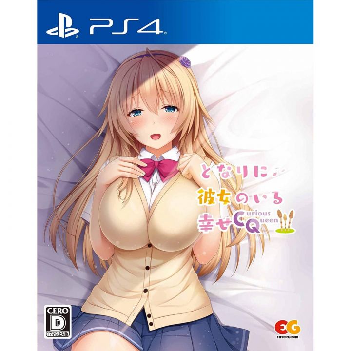 Entergram TONARI NI KANOJO NO IRU SHIAWASE REINA CURIOSA Playstation 4 PS4