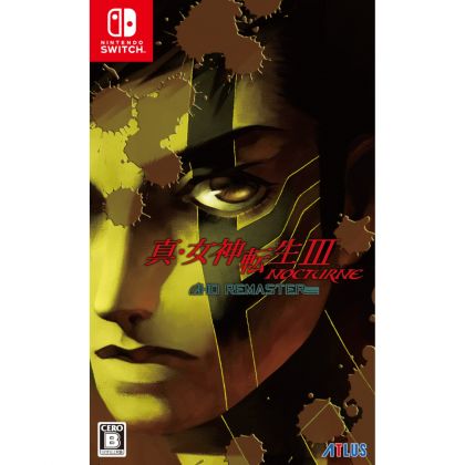 Atlus Shin Megami Tensei...