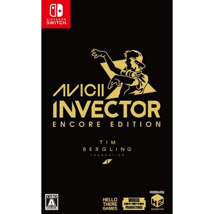 H2 Interactive Avicii...