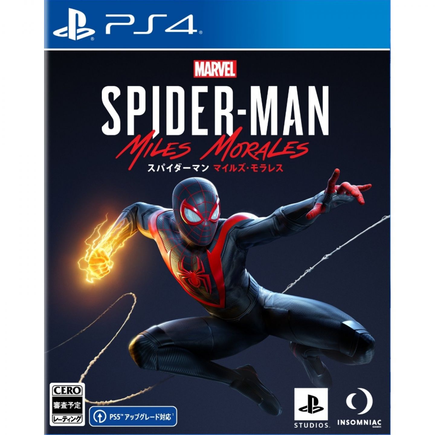 Playstation Studios Marvel S Spider Man Miles Morales Sony Ps4 Playstation 4