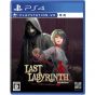 AMATA K.K. Last Labyrinth Playstation 4 PS4