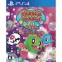 Taito Bubble Bobble 4 Friends Playstation 4 PS4