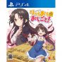 Entergram The Ryuo's Work is Never Done! Playstation 4 PS4