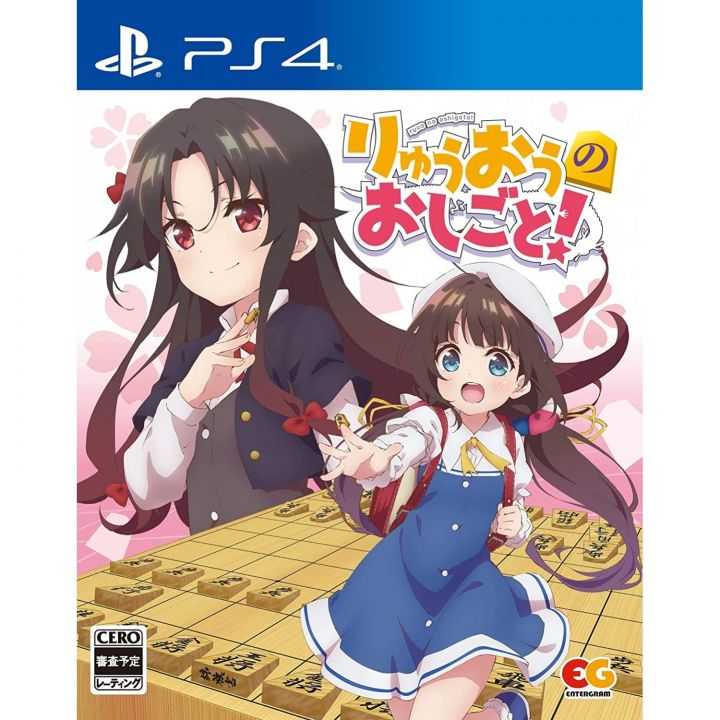 Entergram The Ryuo's Work is Never Done! Playstation 4 PS4 Entergram The Ryuo's Work is Never Done! Playstation 4 PS4