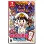 ¡Konami Momotaro Dentetsu Showa, Heisei, Reiwa mo Teiban! Nintendo Switch