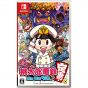 Konami Momotaro Dentetsu Showa, Heisei, Reiwa mo Teiban! Nintendo Switch