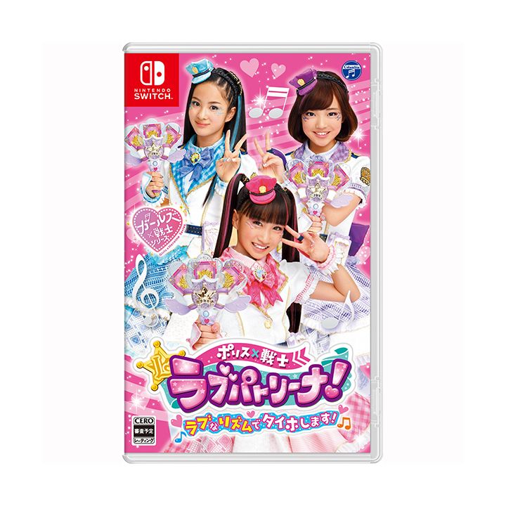 Nippon Columbia Porisu × senshi rabupatorīna! Rabuna rizumu de taiho shimasu! Nintendo Switch