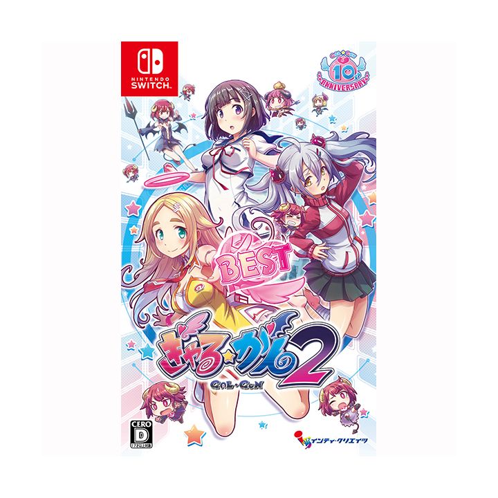 Inti Creates Gal*Gun 2 BEST Nintendo Switch